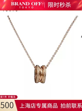 BVLGARI(宝格丽)项链750玫瑰金
