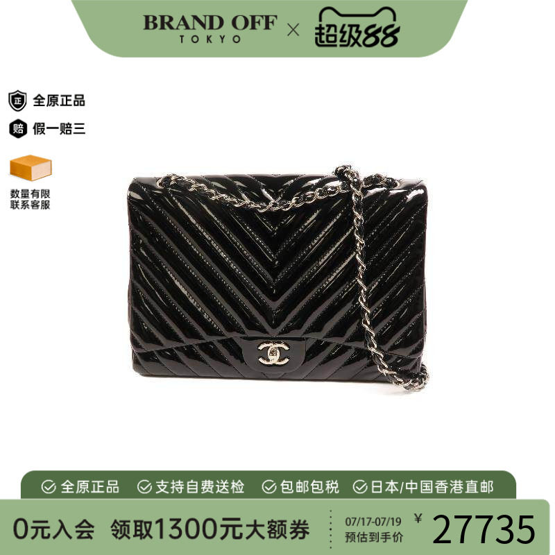 中古Chanel香奈儿斜挎包