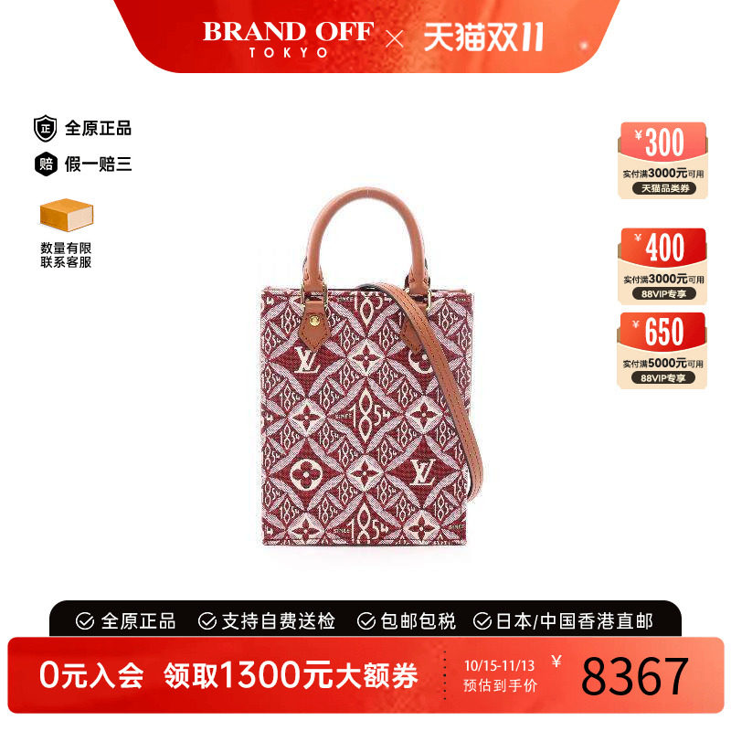 中古LV路易威登斜挎包レディース