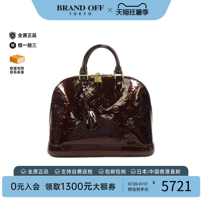 中古LV路易威登手提包レディース