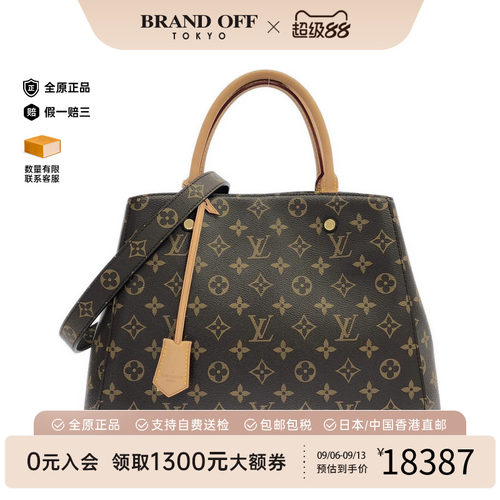 中古LV路易威登老花单肩女包95新