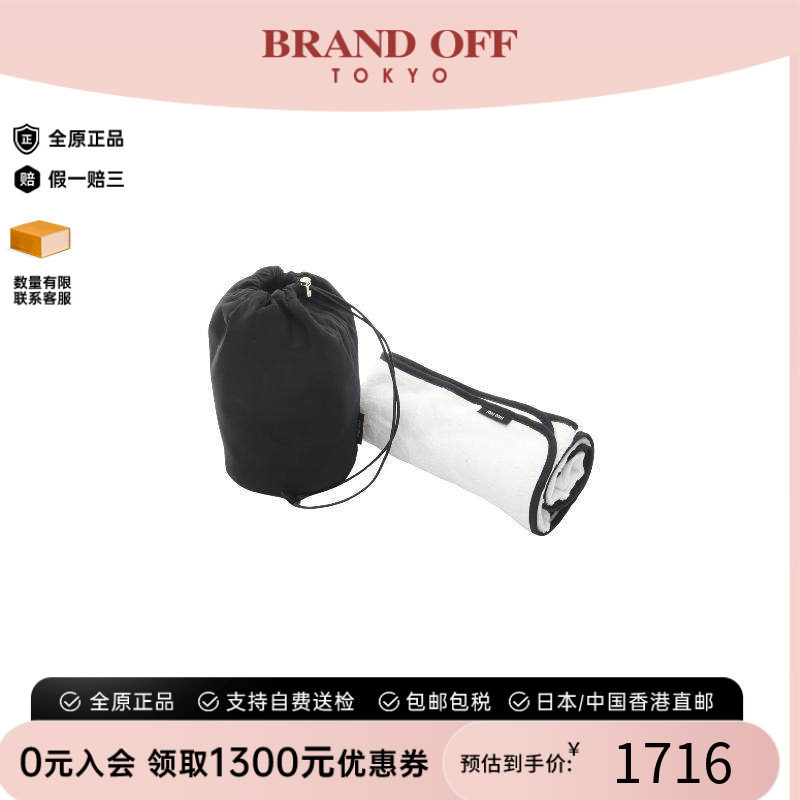 中古MiuMiu缪缪化妆包