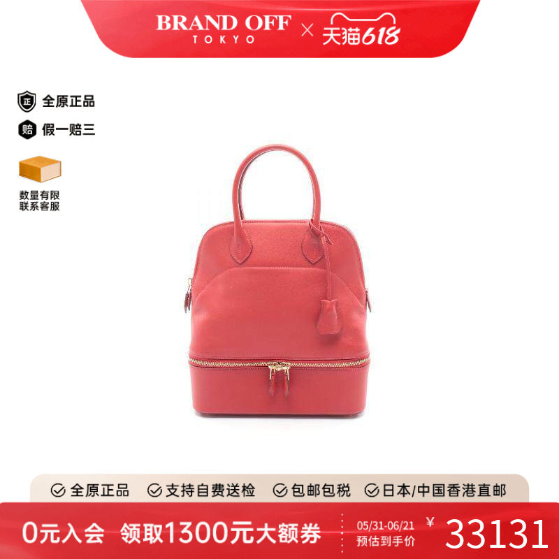 中古Hermes爱马仕手提包