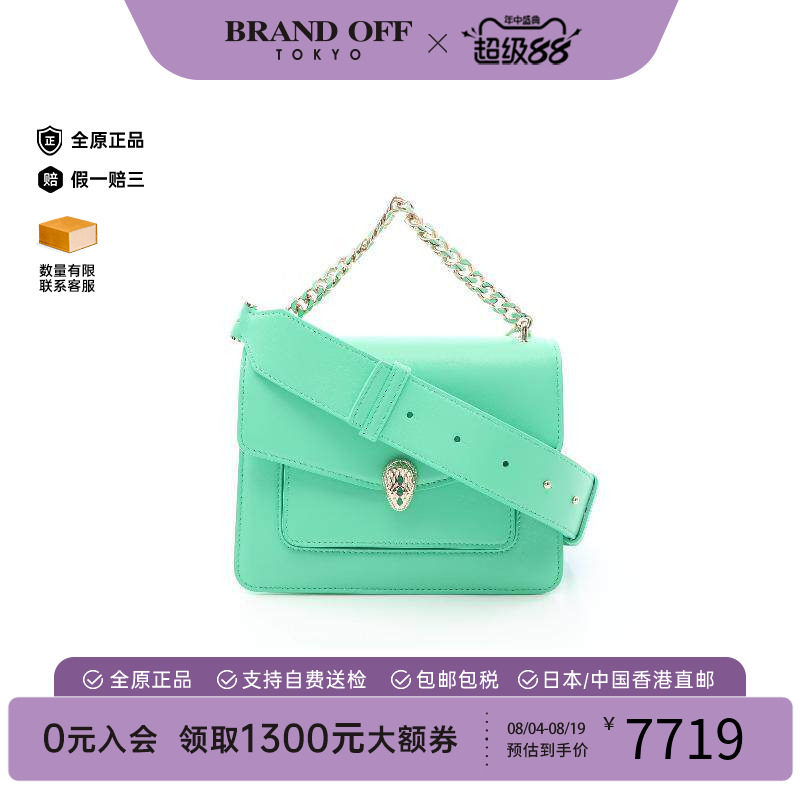 中古Bvlgari宝格丽斜挎包