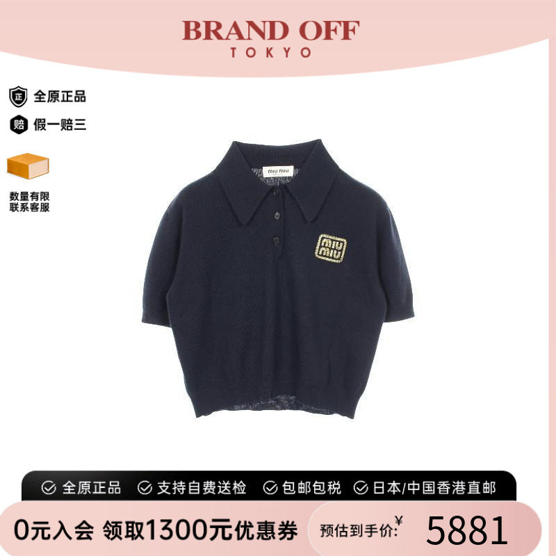 中古MiuMiu缪缪上衣レディース