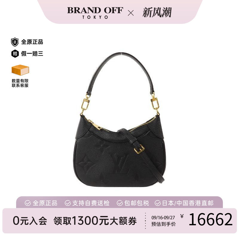 中古LV路易威登斜挎包レディース