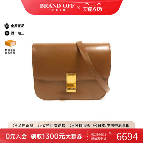 中古Celine赛琳斜挎包レディース