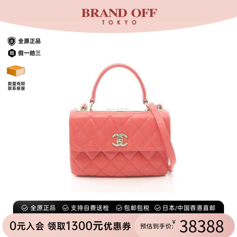 中古Chanel香奈儿斜挎包