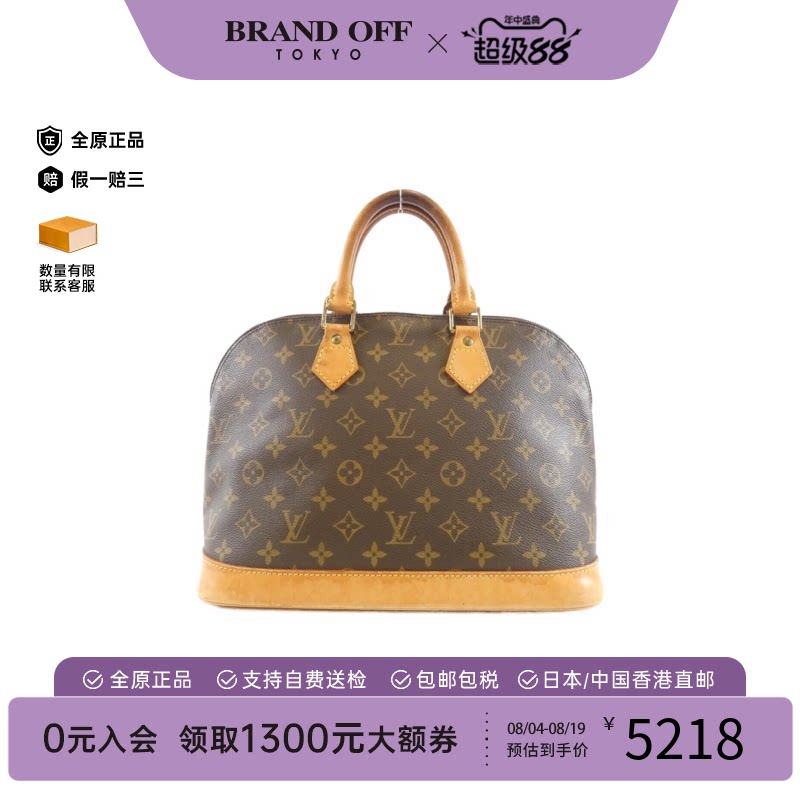 中古LV路易威登老花单肩包