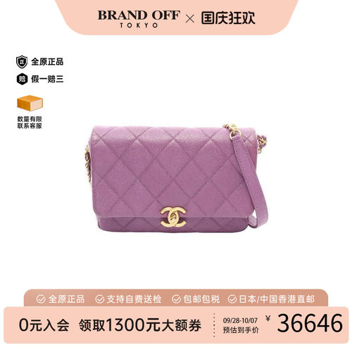 中古Chanel香奈儿斜挎包