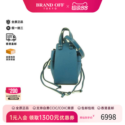 中古Loewe罗意威斜挎包