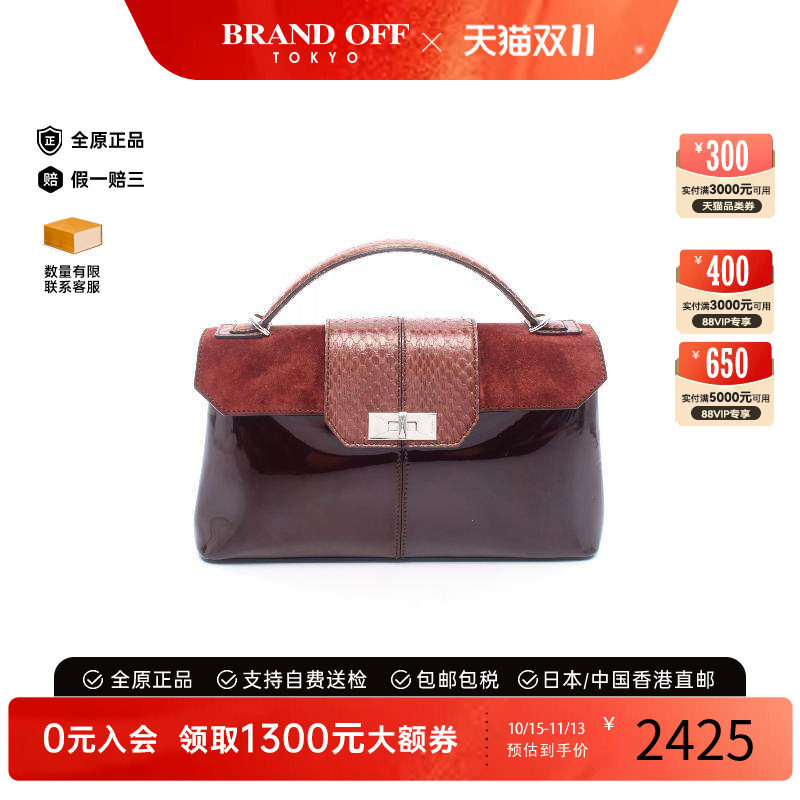中古Cartier卡地亚手提包