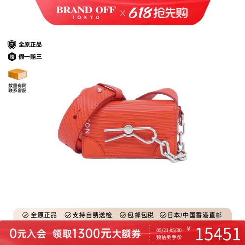 中古LV路易威登女包A级95新XL Micro Steamer水波纹斜挎包时尚