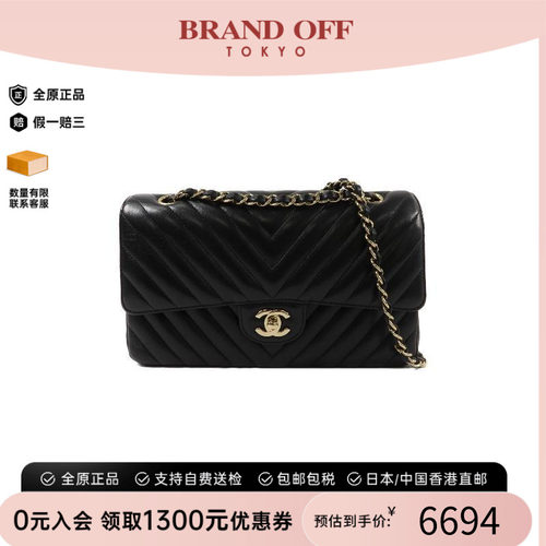 中古Chanel香奈儿单肩包