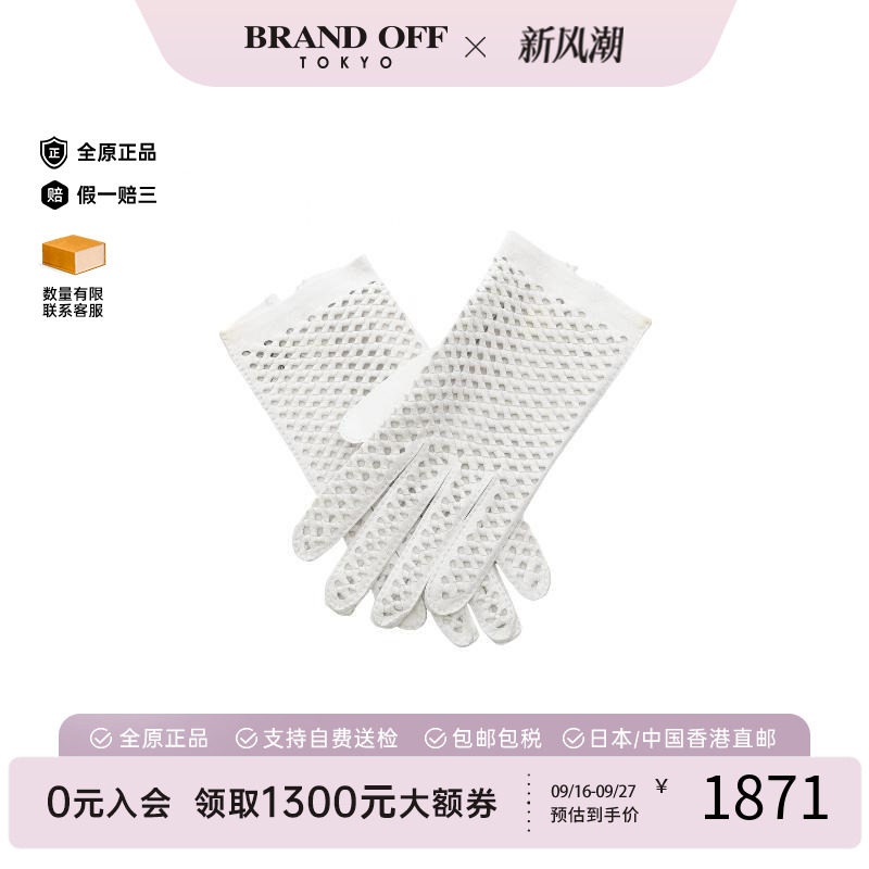 中古Hermes爱马仕帽子レディース
