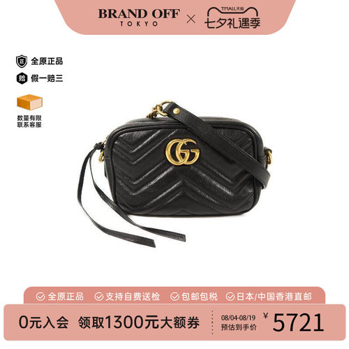 中古Gucci古驰斜挎包レディース