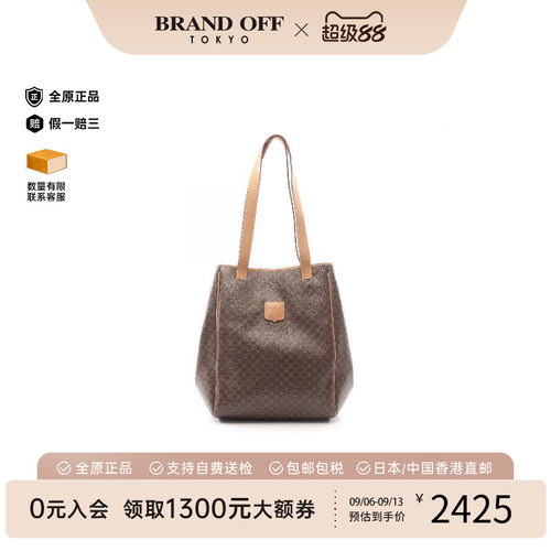 中古Celine赛琳托特包