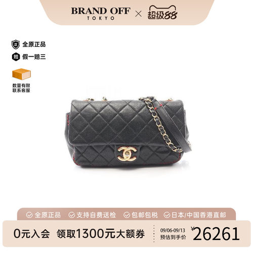 中古Chanel香奈儿单肩包