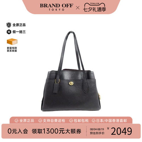 中古Coach蔻驰单肩包レディース
