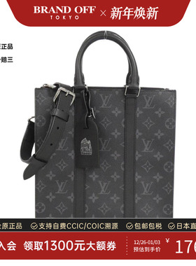 中古LV路易威登女包A级95新 Sac Plat Cross老花斜挎包BRANDOFF