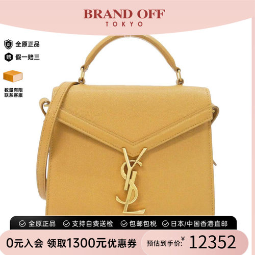 中古SaintLaurent女包斜挎包