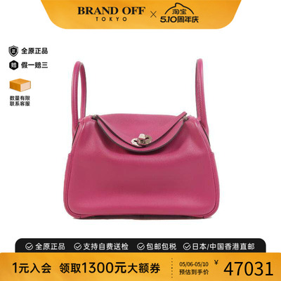 中古Hermes爱马仕斜挎包
