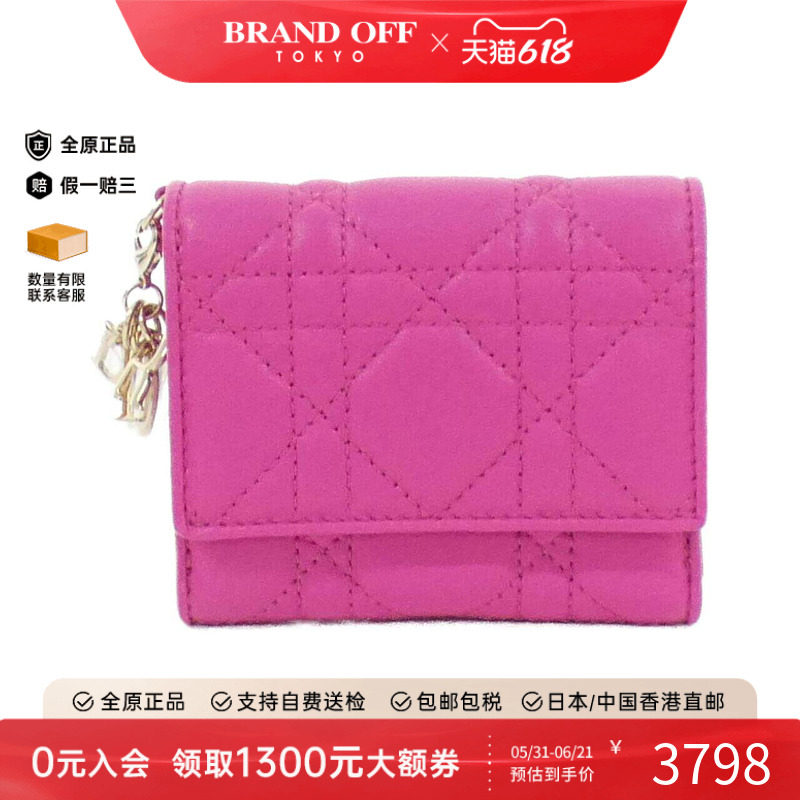 中古DIOR迪奥A级95新Lady Dior Lotus Wallet钱包短款钱包时尚