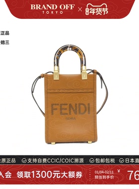 中古FENDI芬迪女包A级95新Sunshine Shopper琴谱包小牛皮斜挎包
