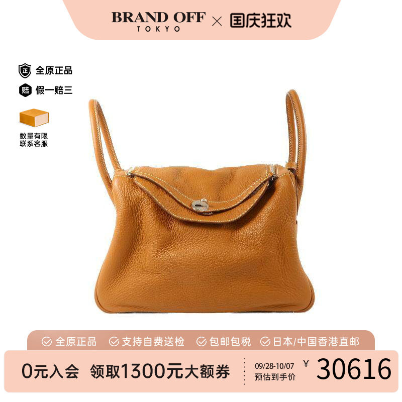 中古Hermes爱马仕斜挎包
