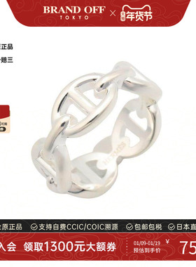 中古Hermes爱马仕戒指メンズ