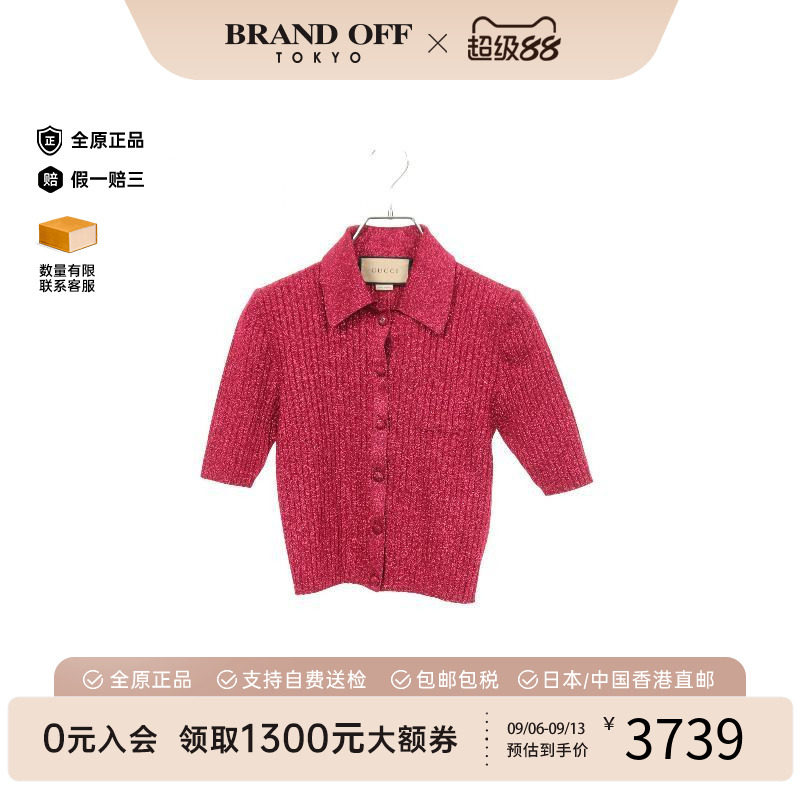 中古Gucci古驰上衣レディース