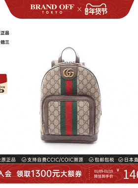 中古Gucci古驰女包S级99新GG SupremeGG老花帆布双肩包浅褐色正品