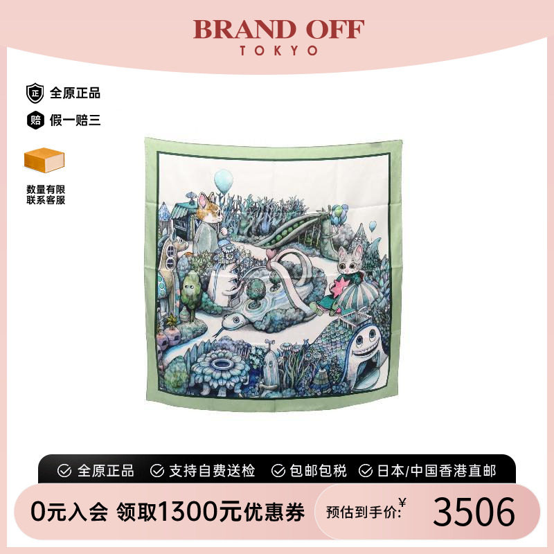 中古Gucci古驰围巾/丝巾