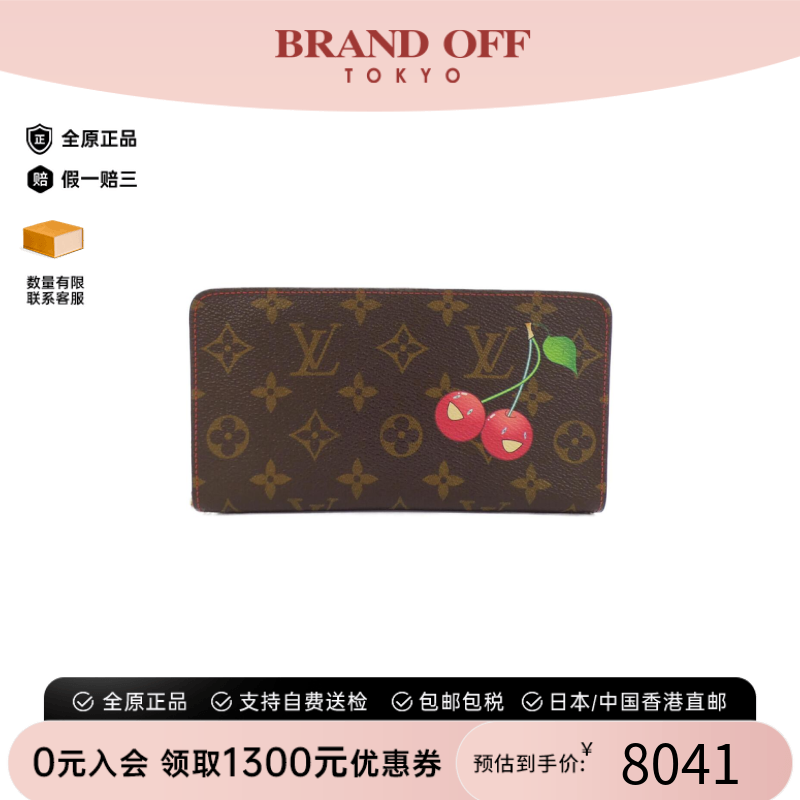 中古LV路易威登A级95新Porte-Monnaie钱包长款钱包老花/樱桃高级