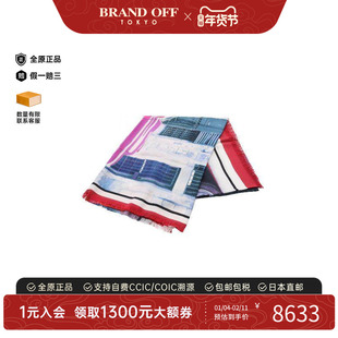 中古Chanel香奈儿女A级95新Stall披肩围巾丝绸围巾/丝巾粉色欧美