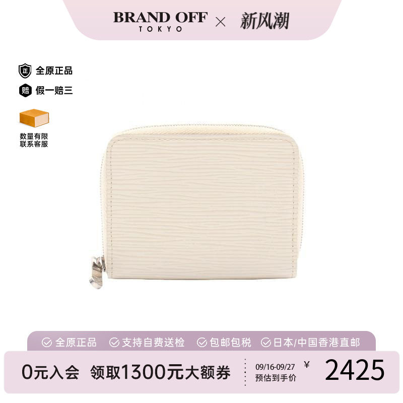 中古LV路易威登零钱包レディース