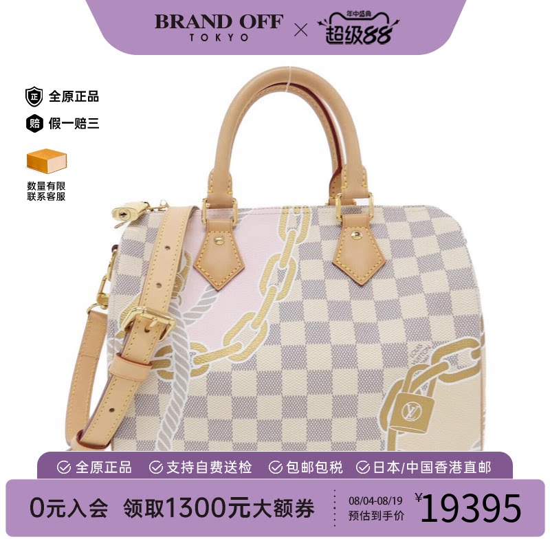 中古LV路易威登棋盘格斜挎包