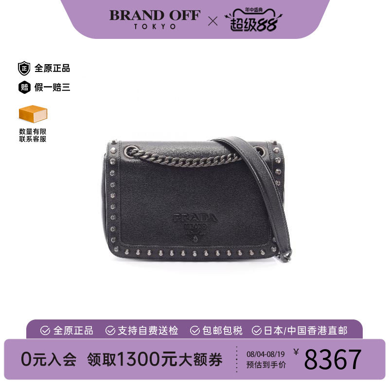 中古Prada普拉达单肩包
