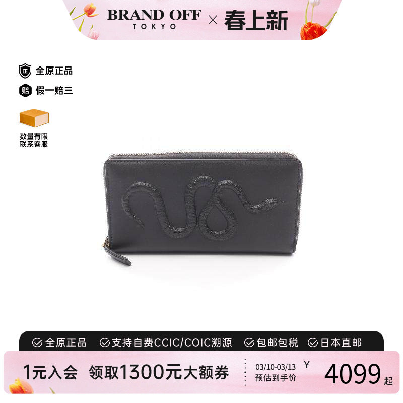 中古Gucci古驰男A级95新round牛皮长钱包黑色经典BRANDOFF正品