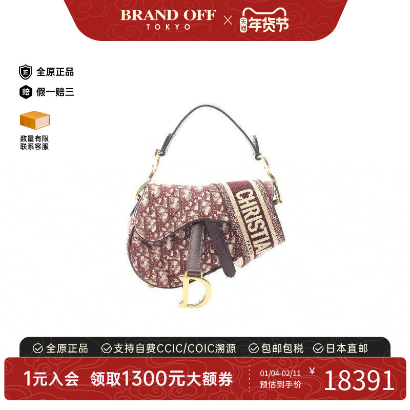 中古Dior迪奥女包A级95新Oblique Saddle老花马鞍包帆布手提包,箱包皮具/热销女包/男包,通用款女包,淘宝优惠券,粉丝福利购,淘宝优惠卷