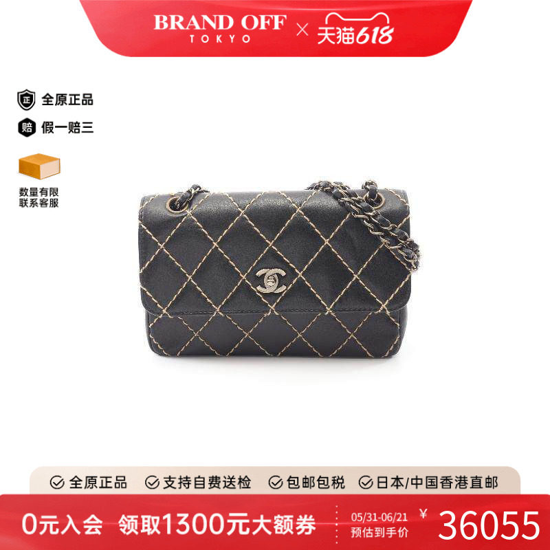 中古Chanel香奈儿女包A级95新chain链条羊皮单肩包黑色BRANDOFF