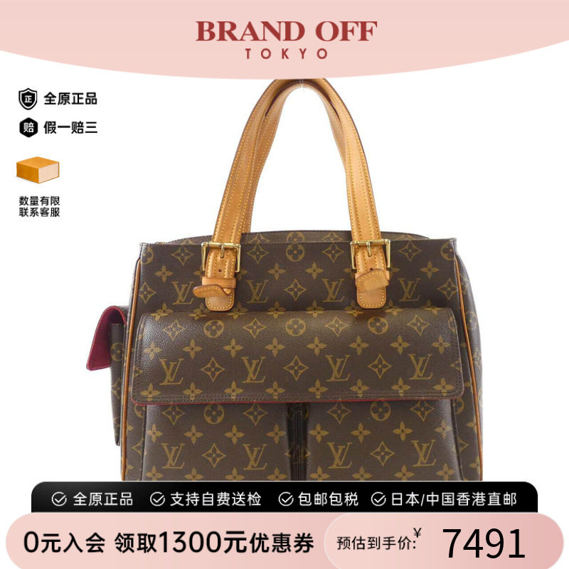 中古LV路易威登女包单肩手提包