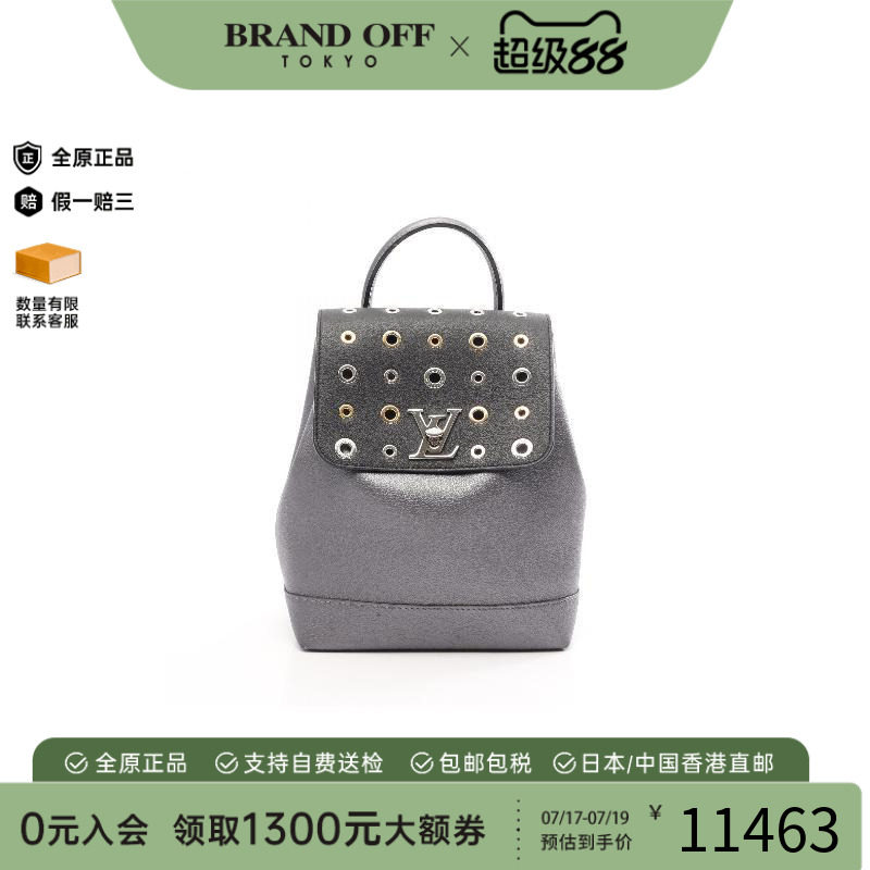 中古LV路易威登双肩包レディース
