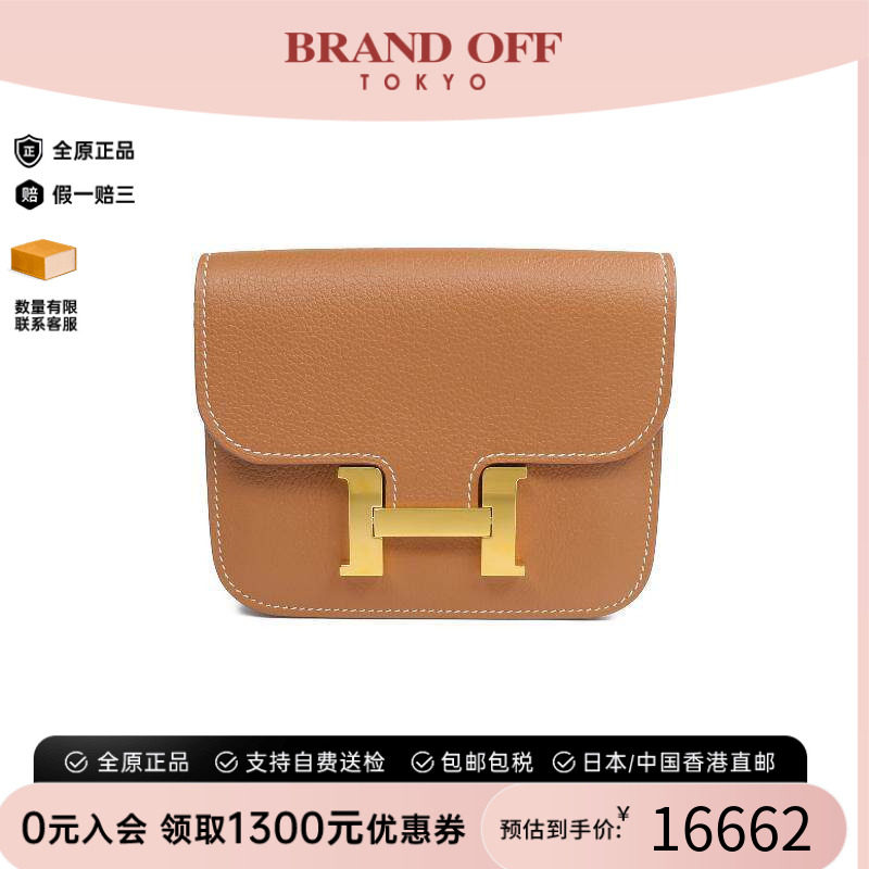 中古Hermes爱马仕短钱包