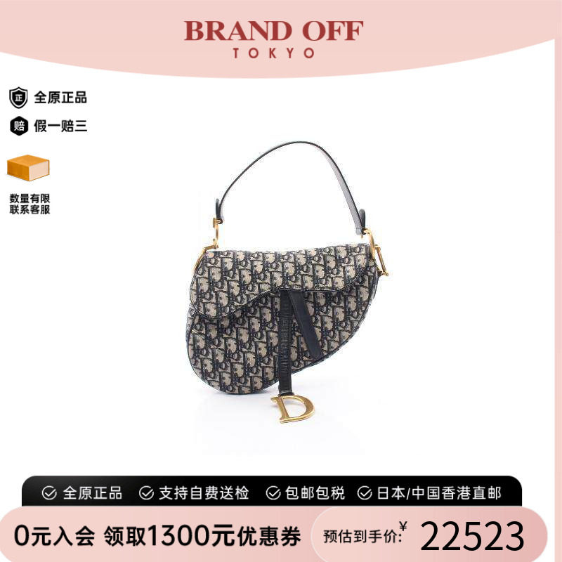 中古Dior迪奥手提包レディース