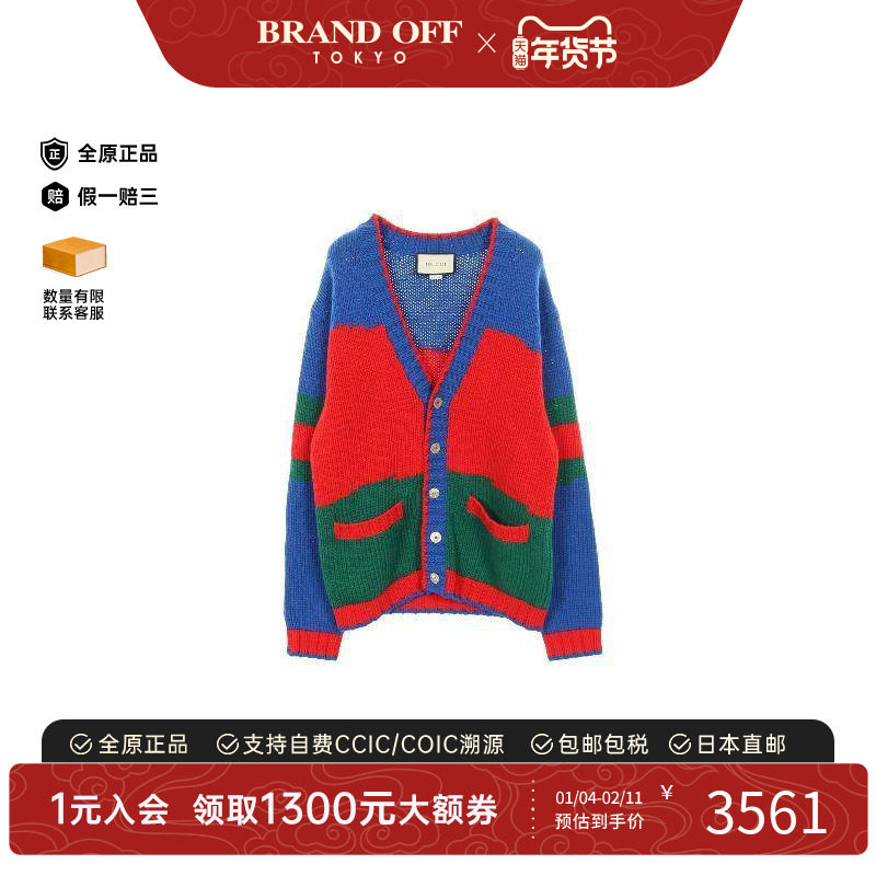 中古Gucci古驰男A级95新cardigan开衫羊毛上衣红色