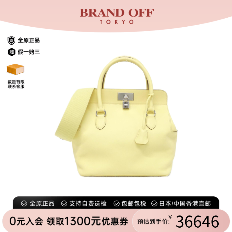 中古Hermes爱马仕牛奶盒子手提包