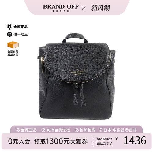 中古KateSpade凯特丝蓓双肩包