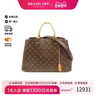 中古LV路易威登女包A级95新Montaigne蒙田包涂层/防水帆布斜挎包