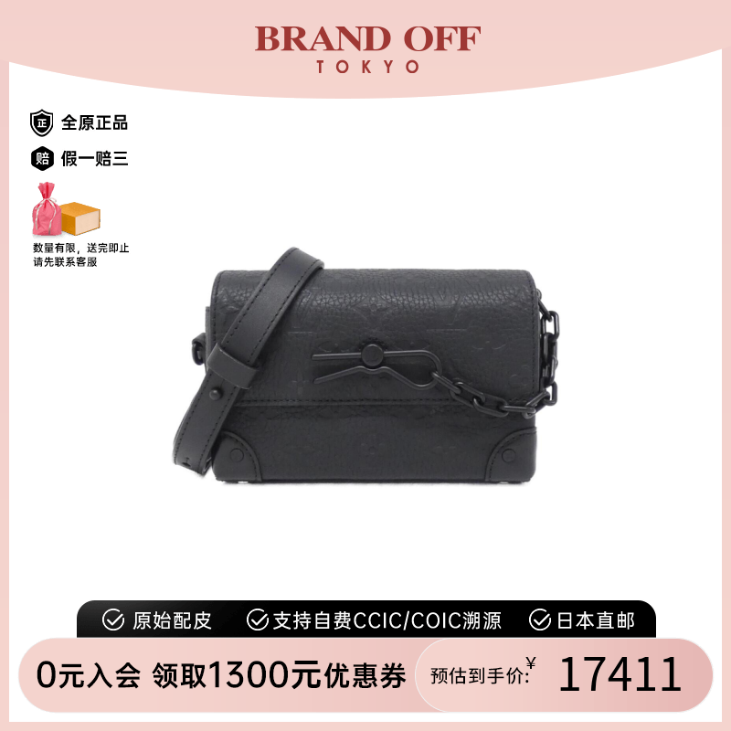 中古LV路易威登斜挎包
